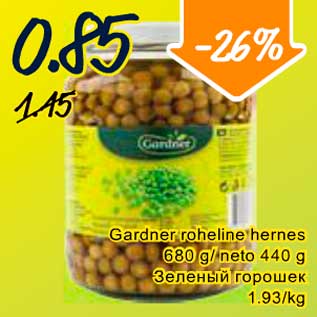 Allahindlus - Gardner roheline hernes 680 g/ neto 440 g