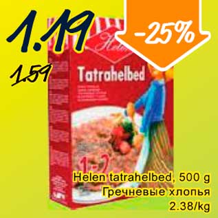 Allahindlus - Helen tatrahelbed, 500 g