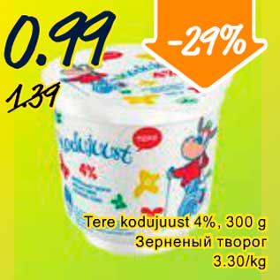 Allahindlus - Tere kodujuust 4%, 300 g