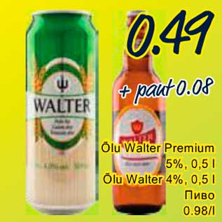 Allahindlus - Õlu Walter Premium 5%, 0,5 l; Õlu Walter 4%, 0,5 l