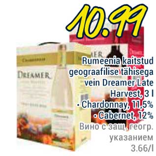 Allahindlus - Rumeenia kaitstud geograafilise tähisega vein Dreamer Late Harvest, 3 l