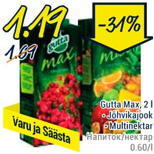 Allahindlus - Gutta Max, 2 l