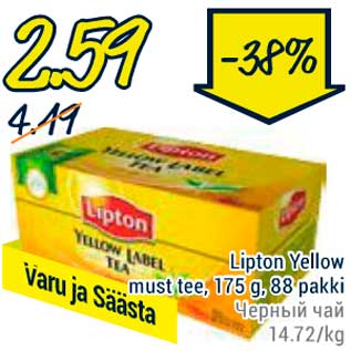 Allahindlus - Lipton Yellow must tee, 175 g, 88 pakki