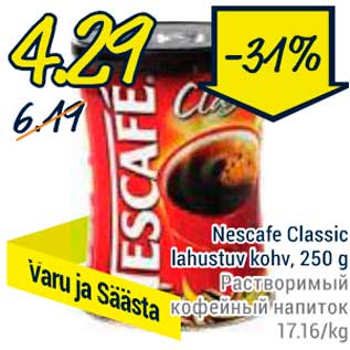 Allahindlus - Nescafe Classic lahustuv kohv, 250 g