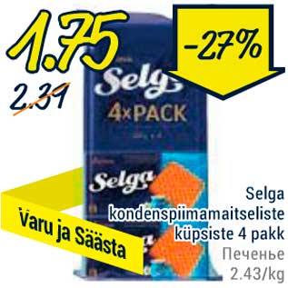 Allahindlus - Selga kondenspiimamaitseliste küpsiste 4 pakk