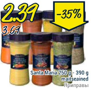 Allahindlus - Santa Maria 250 g -390 g maitseained