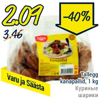 Allahindlus - Tallegg kanapallid, 1 kg