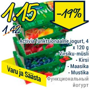 Allahindlus - Activia funktsionaalne jogurt