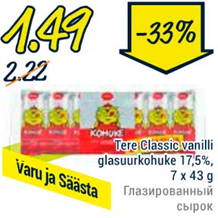 Allahindlus - Tere Classic vanilli glasuurkohuke 17,5%, 7 x 43 g