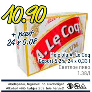 Allahindlus - Hele õlu A.Le Coq Export