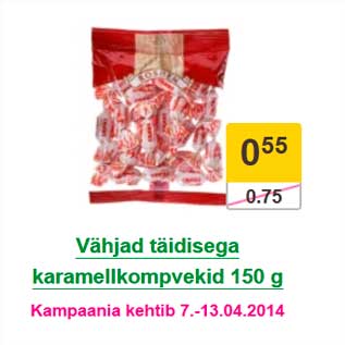 Allahindlus - Vähjad täidisega karamellkompvekid 150 g