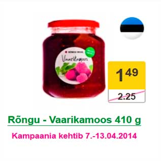 Allahindlus - Rõngu - Vaarikamoos 410 g