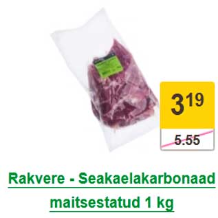 Allahindlus - Rakvere - Seakaelakarbonaad maitsestatud 1 kg