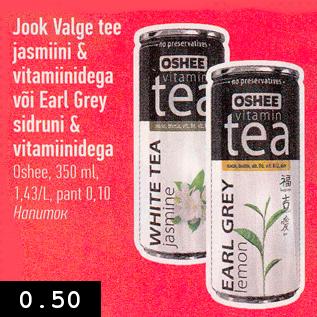 Allahindlus - Jook Valge tee jasmiini & vitamiinidega või Earl Grey sidruni & vitamiinidega