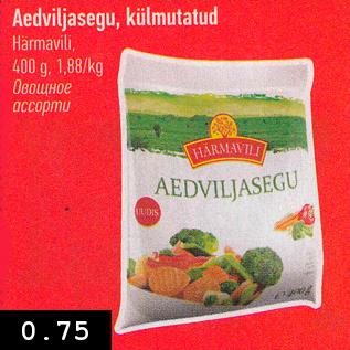 Allahindlus - Aedviljasegu, külmutatud