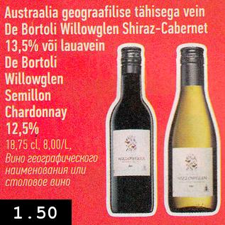 Allahindlus - Austraalia geograafilise tähisega vein De Bortoli Willowglen Shiraz-Cabernet 13,5% või lauavein De Bortoli Willowglen Semillon Chardonnay 12,5%