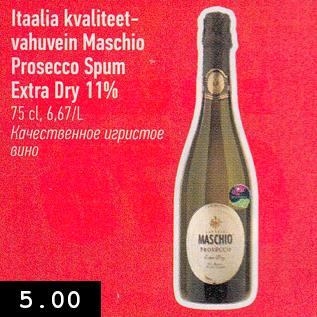 Allahindlus - Itaalia kvaliteetvahuvein Maschio Prosecco Spum Extra Dry