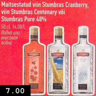 Allahindlus - Maitsestatud viin Stumbras Cranberry, viin Stumbras Centenary või Stumbras Pure