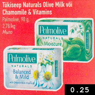 Allahindlus - Tükiseep Naturals Olive Milk või Chamomile & Vitaminins