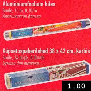 Allahindlus - Alumiiniumfoolium kiles Smile, 10 m; Küpsetuspaberilehed 38 x 42 cm, karbis Smile, 24 tk/pk