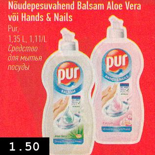 Allahindlus - Nõudepesuvahend Balsam Aloe Vera või Hahds & Nails