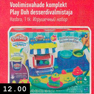 Allahindlus - Voolimisvahade komplekt Play Doh Desserdivalmistaja