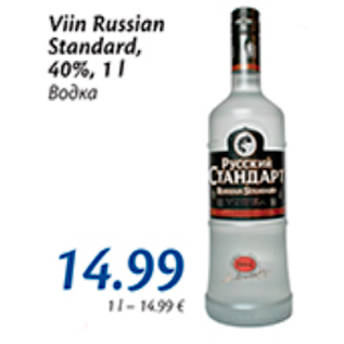 Allahindlus - Viin Russian Standard