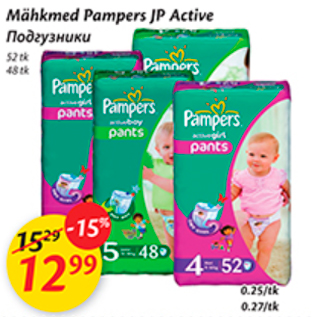 Allahindlus - Mähkmed Pampers JP Active