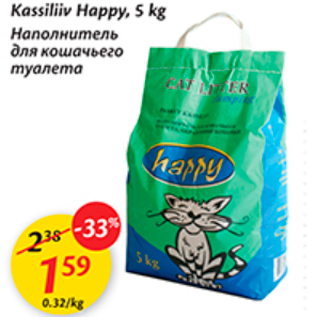 Allahindlus - Kassiliiv Happy, 5 kg