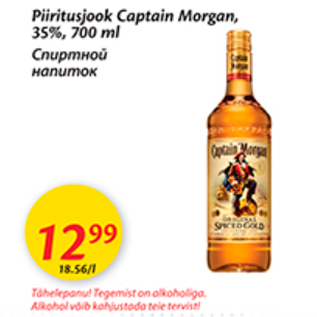 Allahindlus - Piiritusjook Captain Morgan