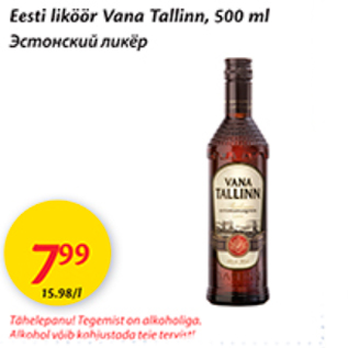 Allahindlus - Eesti liköör Vana Tallinn, 500 ml