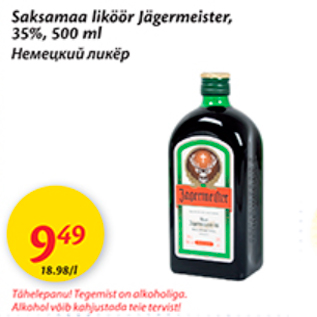 Allahindlus - Saksamaa liköör Jägermeister