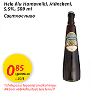 Allahindlus - Hele õlu Homovniki, Müncheni