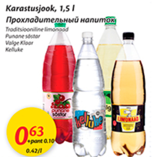 Allahindlus - Karastusjook, 1,5 l