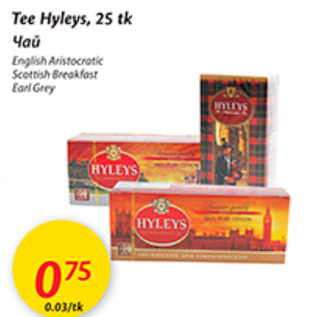 Allahindlus - Tee Hyleys, 25 tk