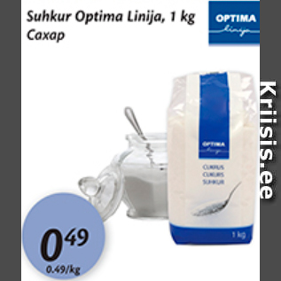 Allahindlus - Suhur Optima Linija, 1 kg