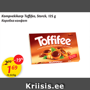 Allahindlus - Kompvekikarp Toffifee, Starck, 125 g