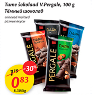 Allahindlus - Tume šokolaad V.Pergale, 100 g