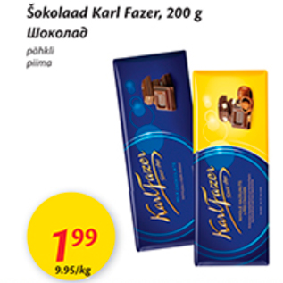 Allahindlus - Šokolaad Karl Fazer, 200 g