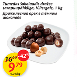 Allahindlus - Tumedas šokolaadis dražee sarapuupähkliga, V.Pergale, 1 kg