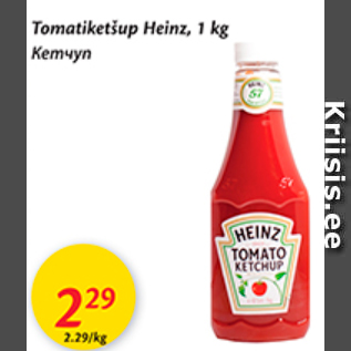 Allahindlus - tomatiketšup Heinz, 1 kg