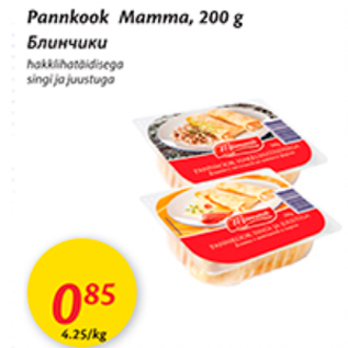 Allahindlus - Pankook Mamma, 200 g