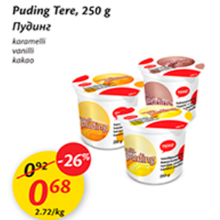 Allahindlus - Puding Tere, 250 g