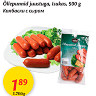 Allahindlus - Õllepunnid juustuga, Isukas, 500 g