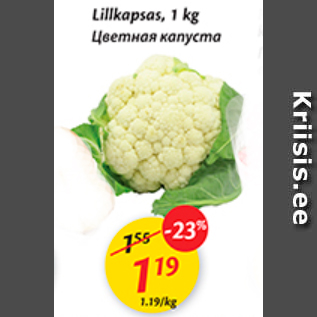 Allahindlus - Lillkapsas, 1 kg