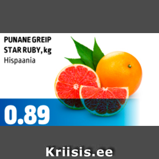 Allahindlus - PUNANE GREIP STAR RUBY, kg