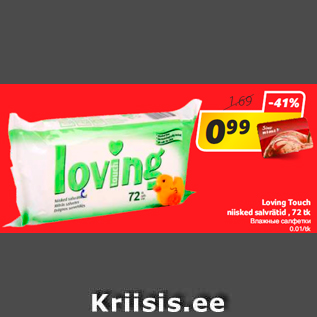 Allahindlus - Loving Touch niisked salvrätid , 72 tk