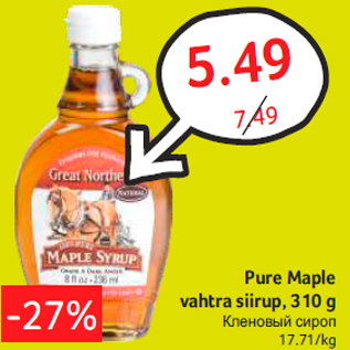 Allahindlus - Pure Maple vahtra siirup, 310 g