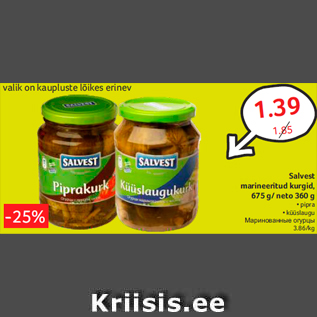 Allahindlus - Salvest marineeritud kurgid, 675 g/ neto 360 g