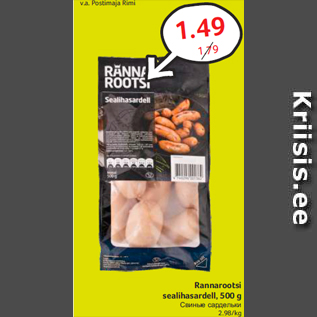 Allahindlus - Rannarootsi sealihasardell, 500 g